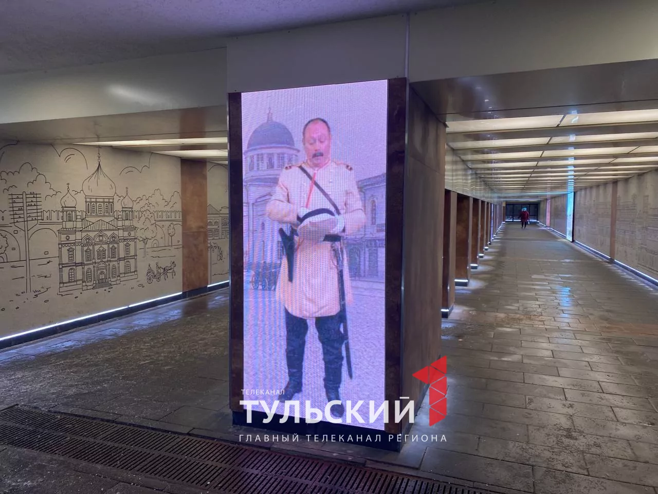 В Туле в переходе на Мосина восстановили интерактивные экраны после нападения вандалов