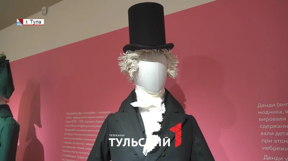 «Взгляд через лорнет»: экскурсоводы раскрыли тайный язык аристократии XIX века