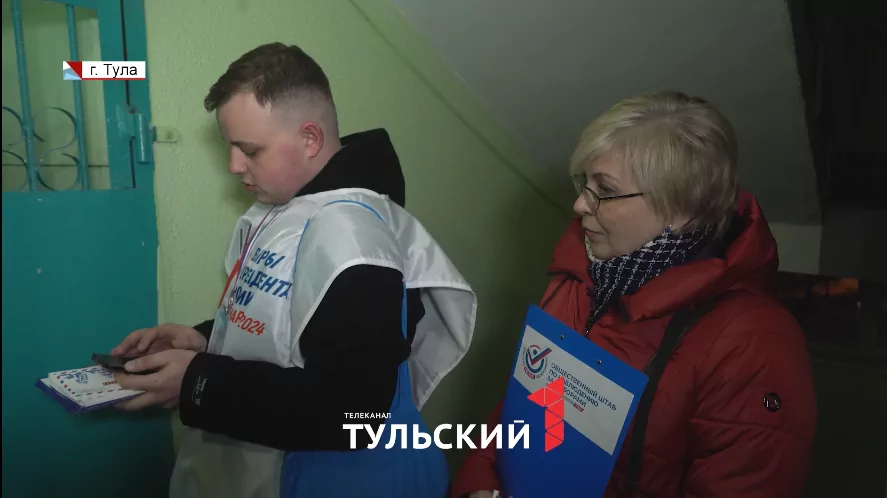 В Тульской области представители избиркома начали ходить по домам