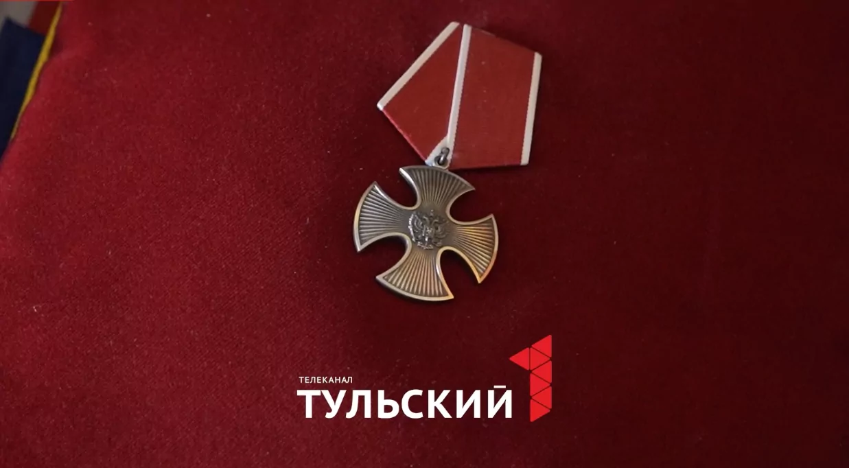 Какие меры поддержки семей участников СВО есть в Тульской области