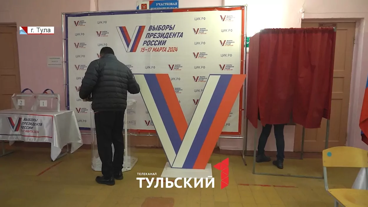 «За будущее своей страны»: как в Тульской области прошел 1 день выборов