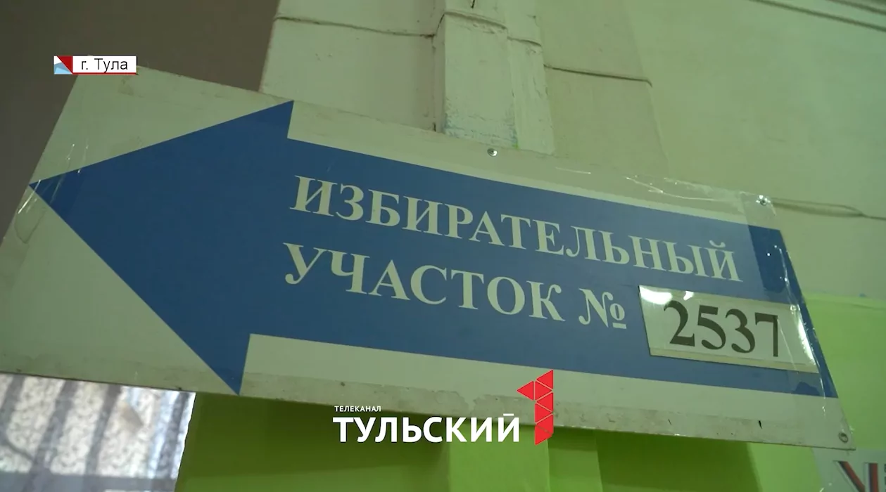 От хороводов до мастер-классов: как в Тульской области прошел 2 день выборов