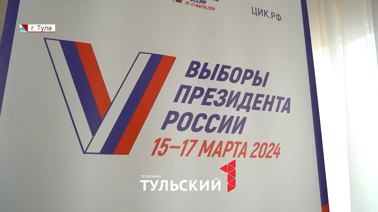 От хороводов до мастер-классов: как в Тульской области прошел 2 день выборов