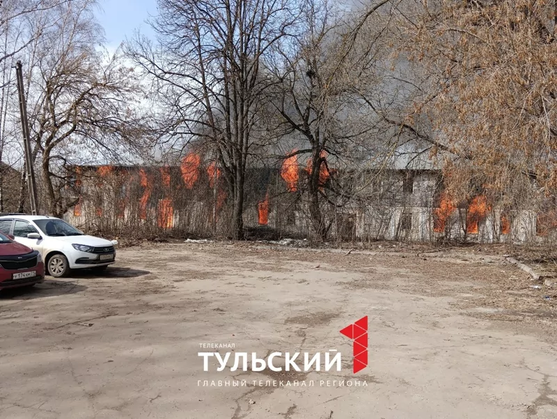 В Туле на улице Скуратовской загорелся заброшенный дом