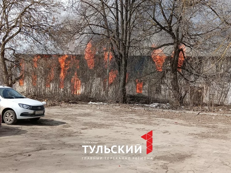 В Туле на улице Скуратовской загорелся заброшенный дом
