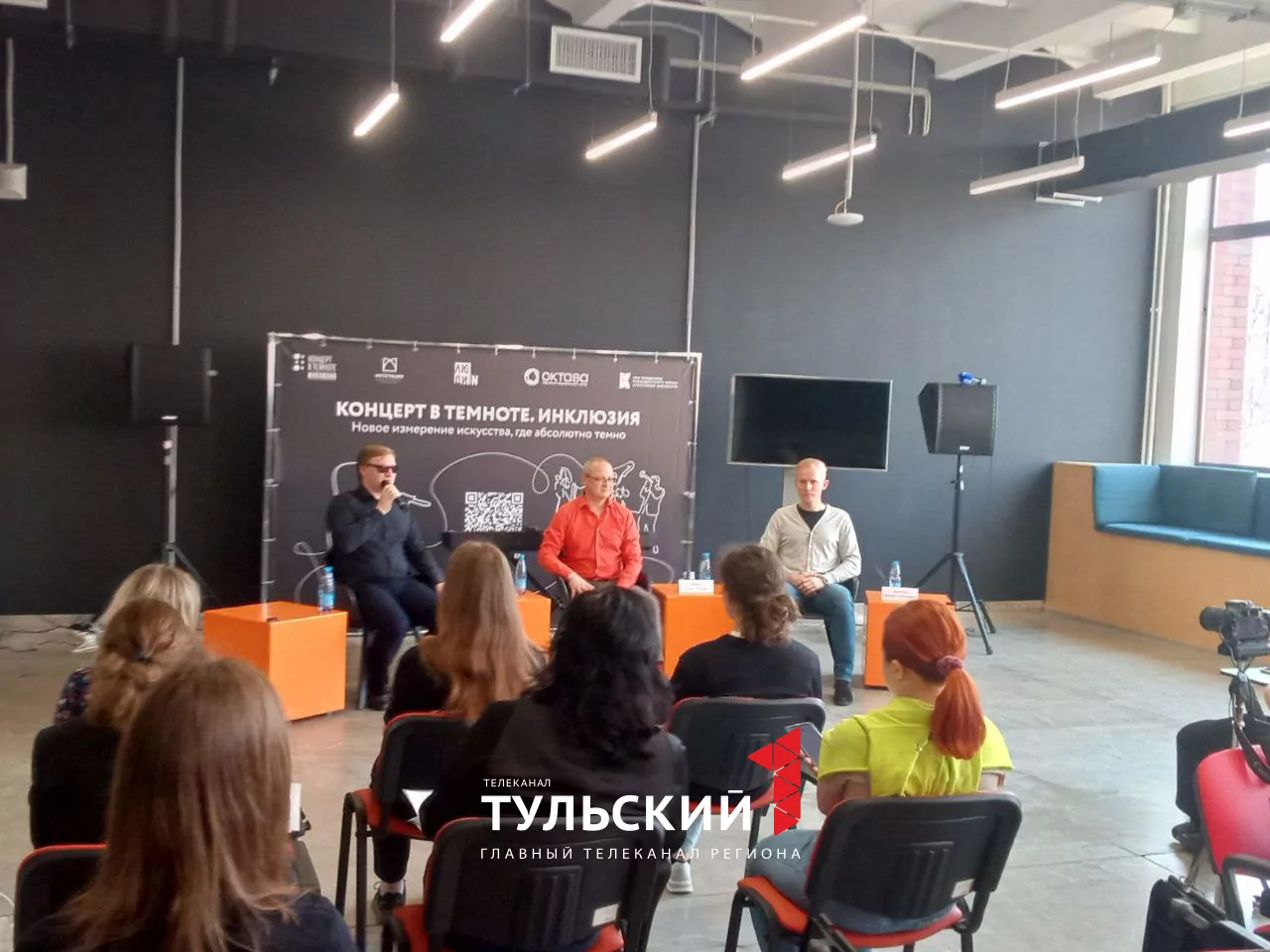 В тульском кластере "Октава" впервые пройдут "концерты в темноте"