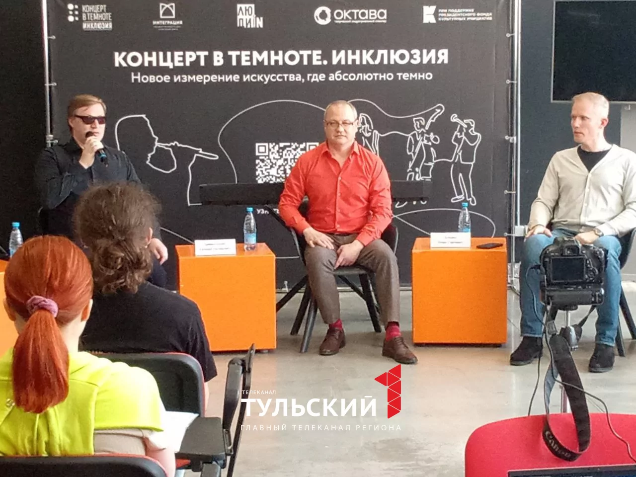 В тульском кластере "Октава" впервые пройдут "концерты в темноте"