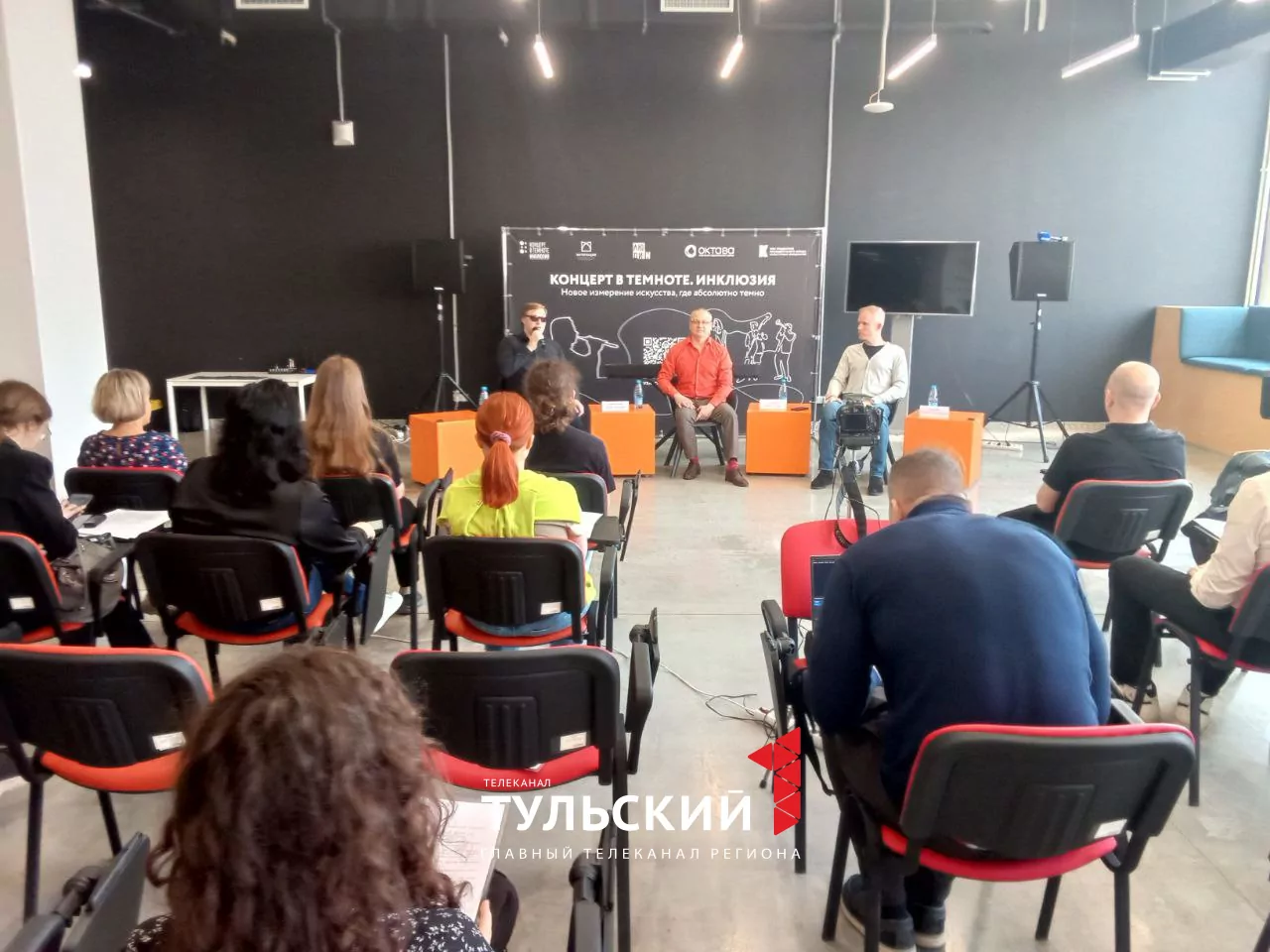 В тульском кластере "Октава" впервые пройдут "концерты в темноте"
