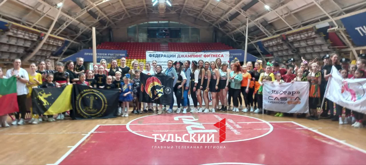 В Туле стартовал Кубок Тульской области по джампинг-фитнесу