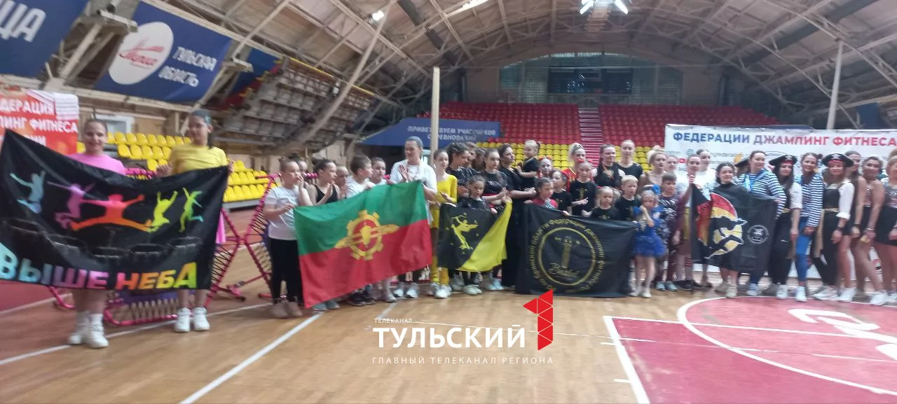 В Туле стартовал Кубок Тульской области по джампинг-фитнесу