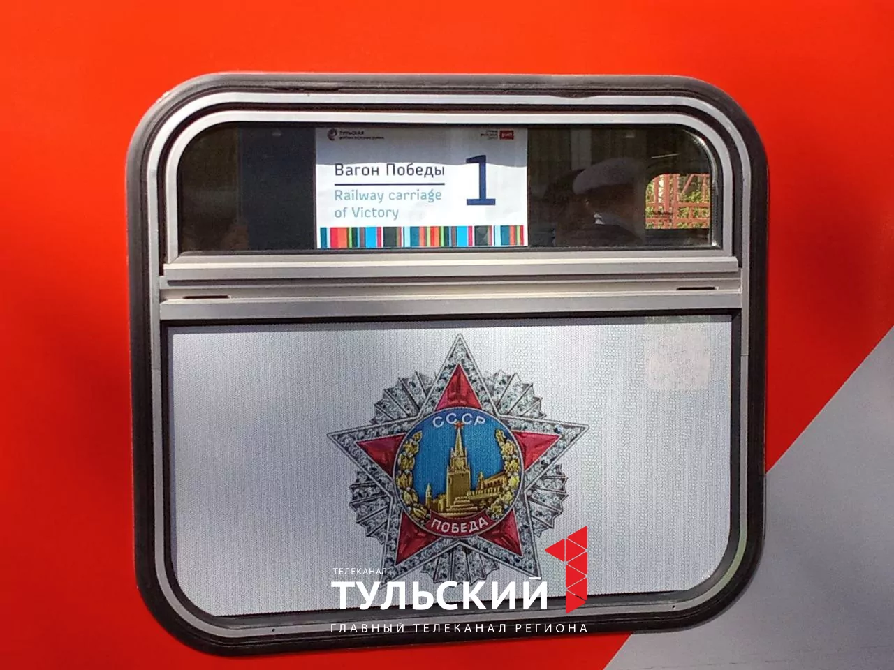 В Новомосковске начала работать Тульская детская железная дорога