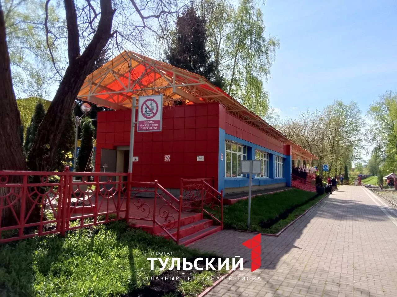 В Новомосковске начала работать Тульская детская железная дорога