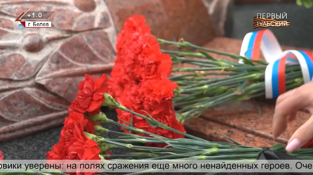 Тульские поисковики нашли останки 13 солдат