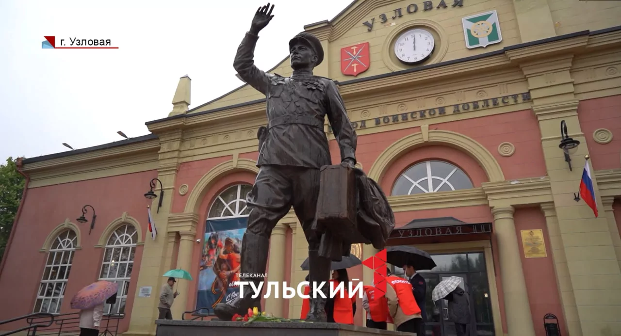 В Тульской области прошла акция "Поезд памяти"