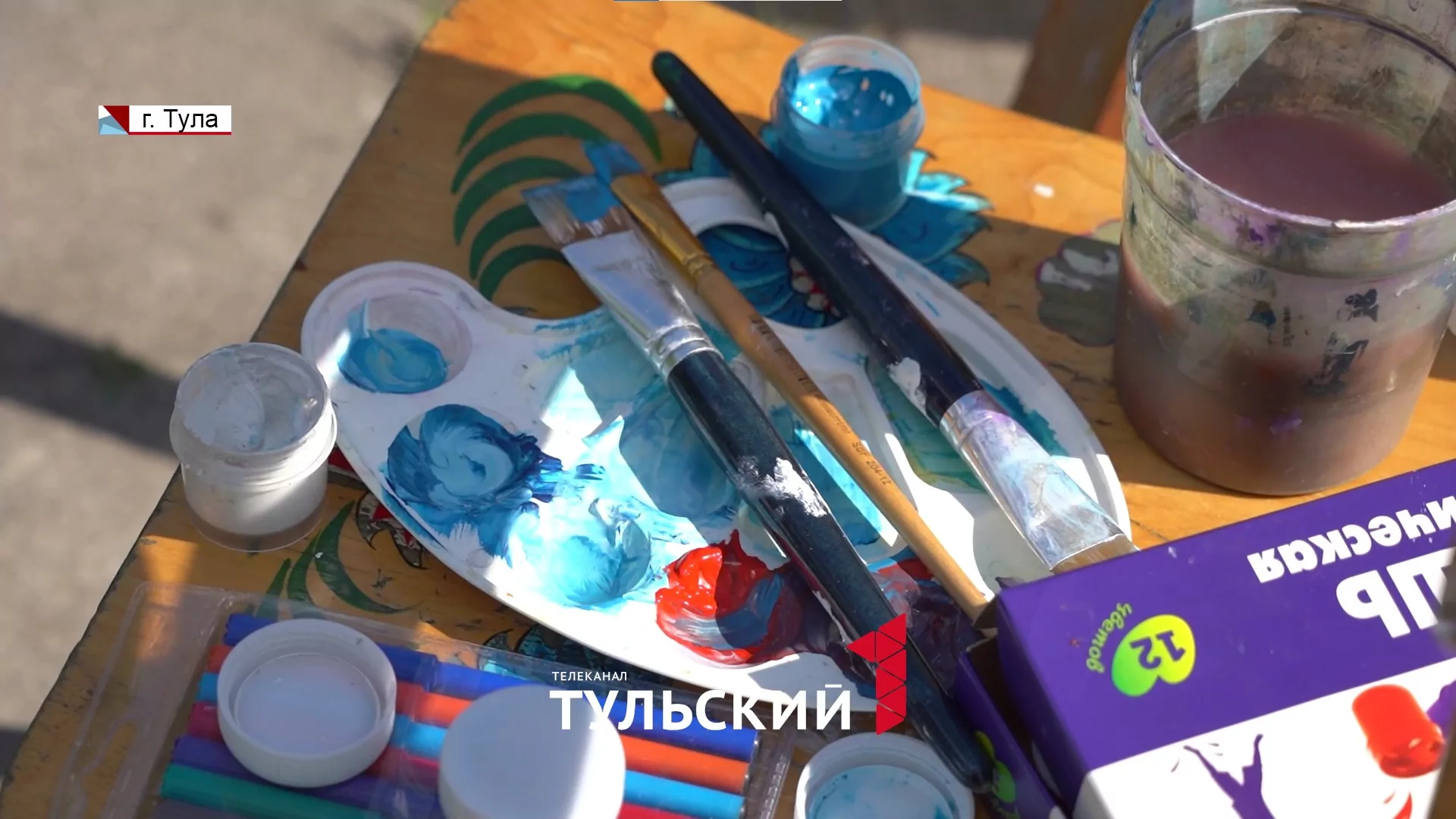 В сквере музея Порфирия Крылова появилась площадка для художников-любителей
