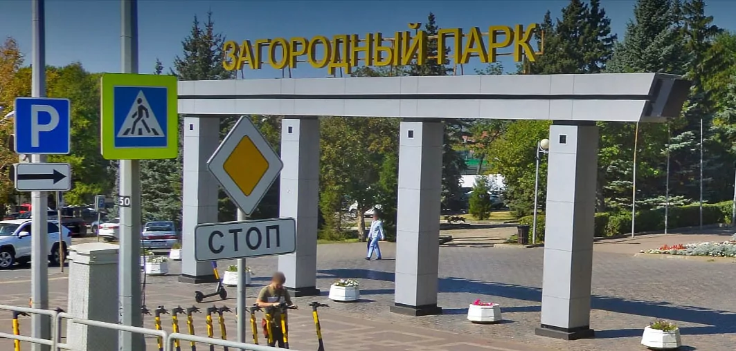 Тульский пляж "Воронка" вошел в ТОП-7 лучших мест для пикника
