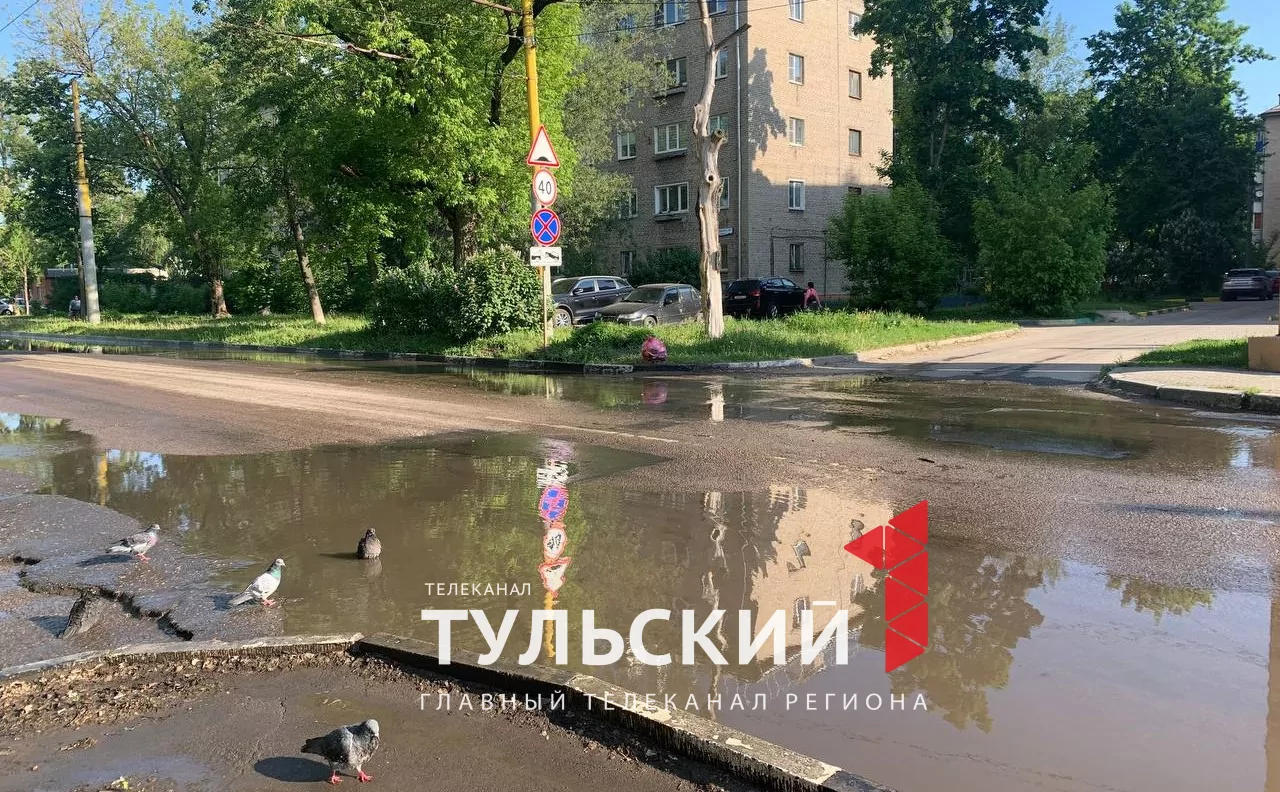 В тульском Заречье затопило улицу Курковую и Луначарского