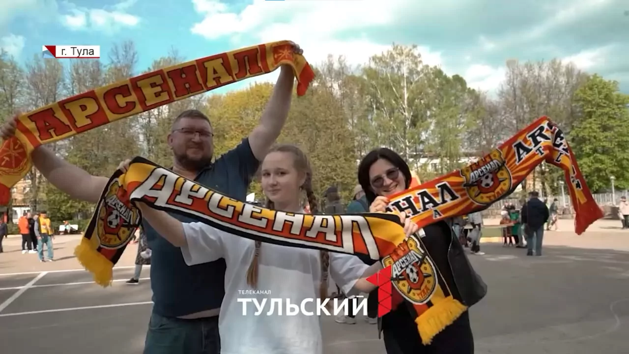 Тульский "Арсенал" нашел способ вернуть болельщиков на трибуны