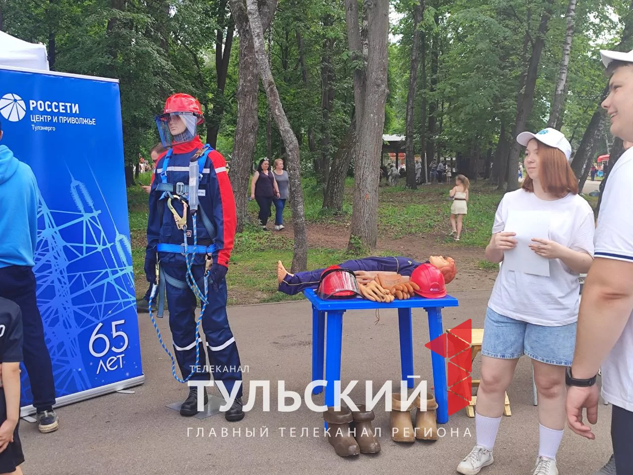 В Центральном парке Тулы исполнили каверы на Диму Билана и показали выступление джигитов
