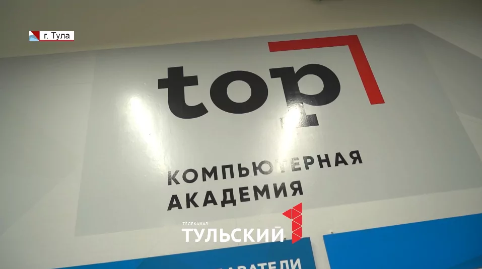 От маркетинга до GameArt: туляков приглашают на день открытых дверей в Академии ТОП