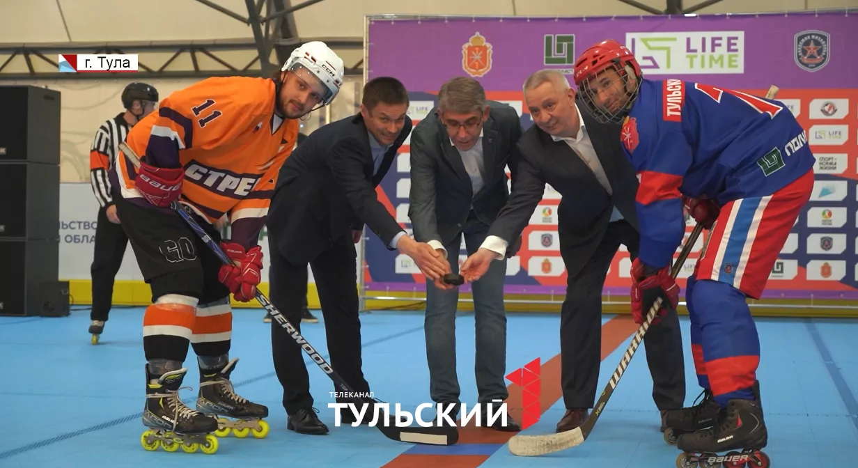 В Туле открыли первый корт для роллерхоккея