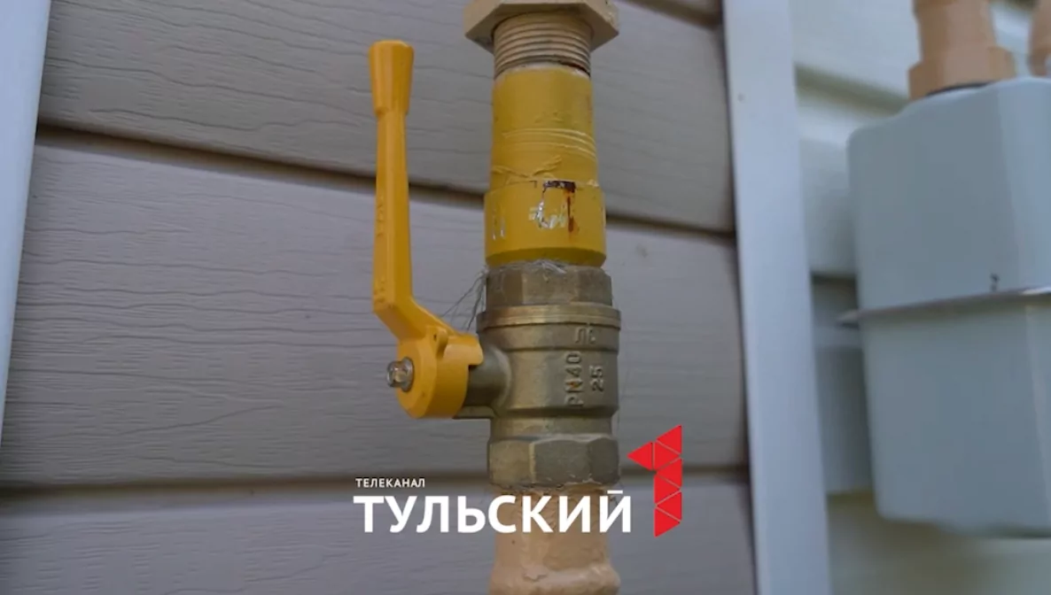 В Тульской области озвучили планы по газификации
