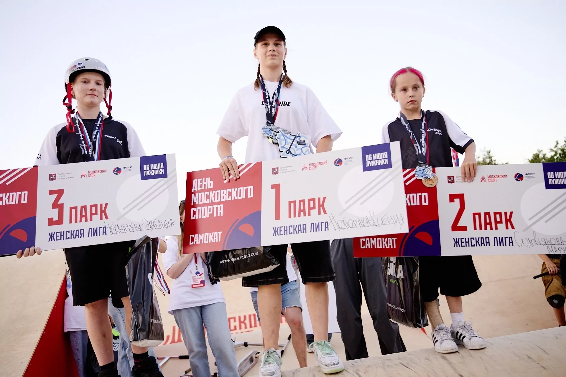 15-летняя школьница из Новомосковска стала чемпионкой России по самокатному спорту