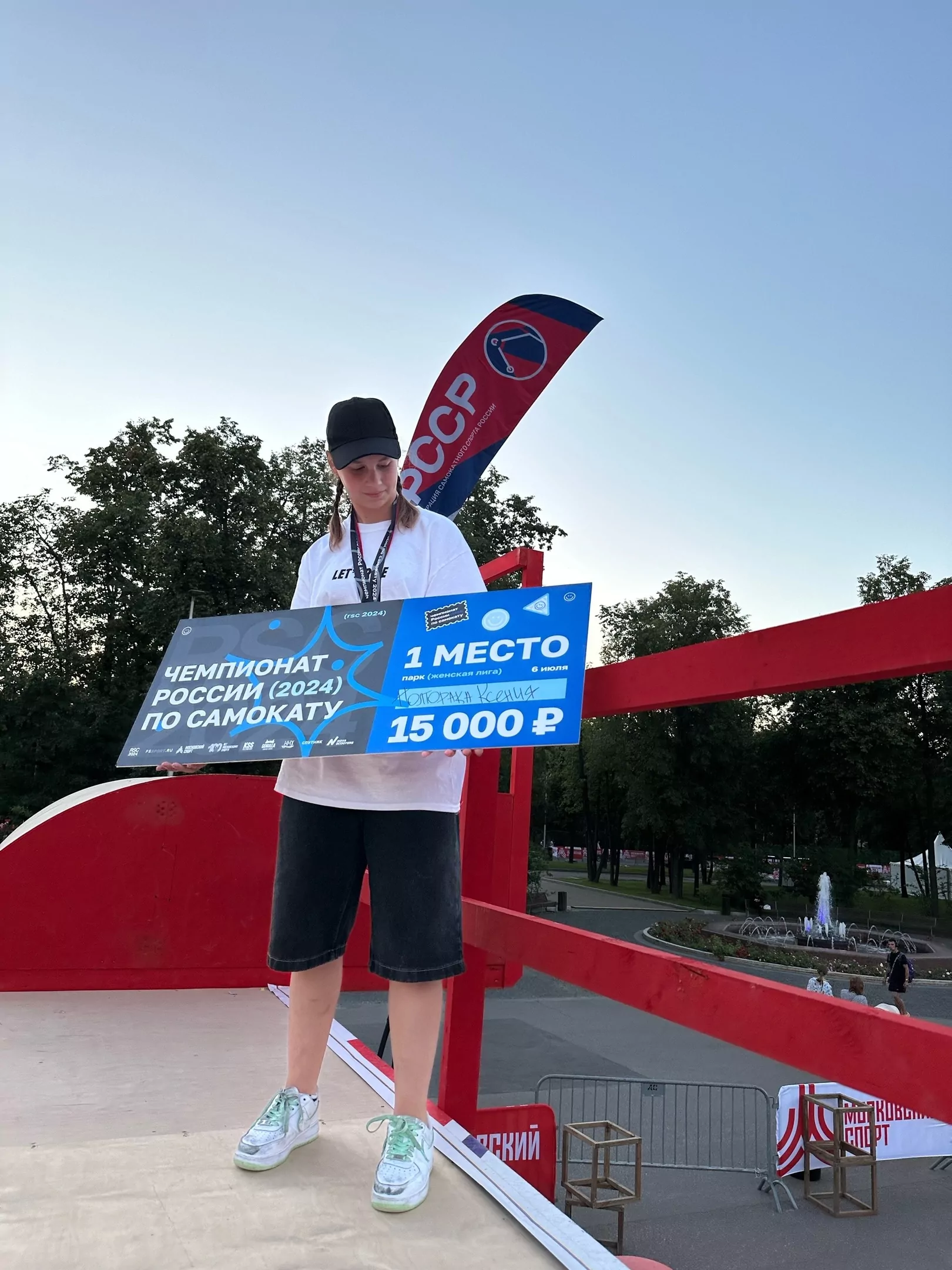 15-летняя школьница из Новомосковска стала чемпионкой России по самокатному спорту