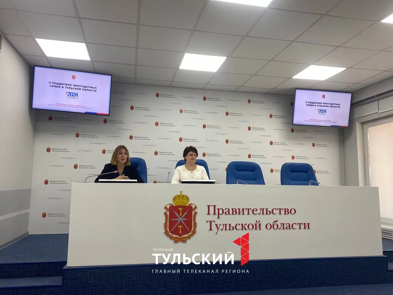 Многодетные семьи в Тульской области будут получать 2500 рублей каждый месяц