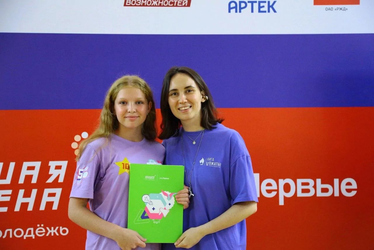 Тулячка стала победительницей Всероссийского конкурса «Большая перемена»