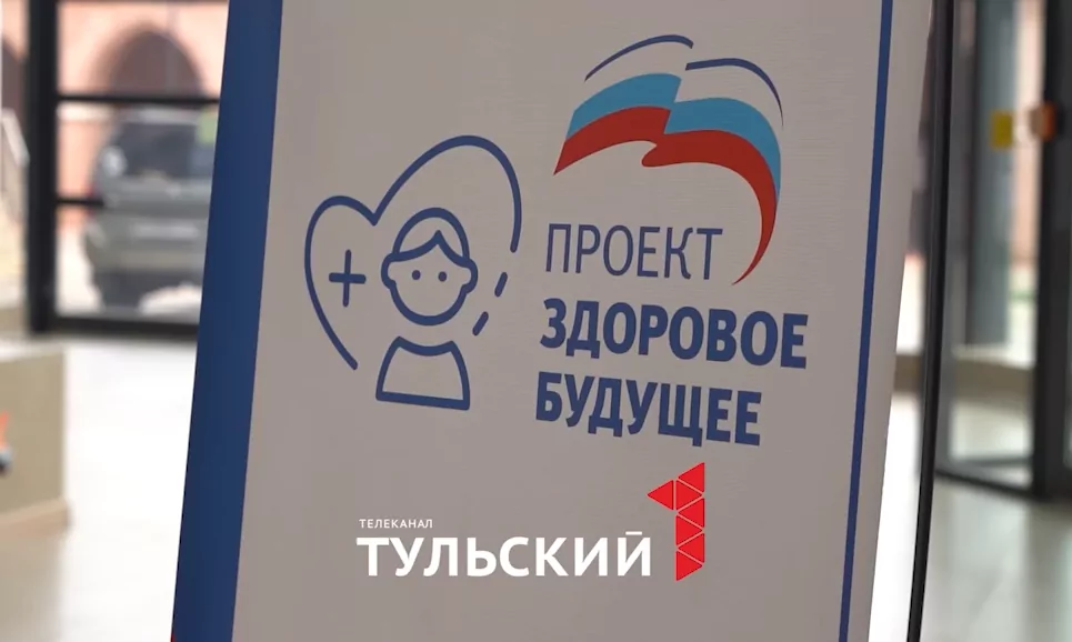 Атриум Тульского кремля на один день превратили в выездную клинику