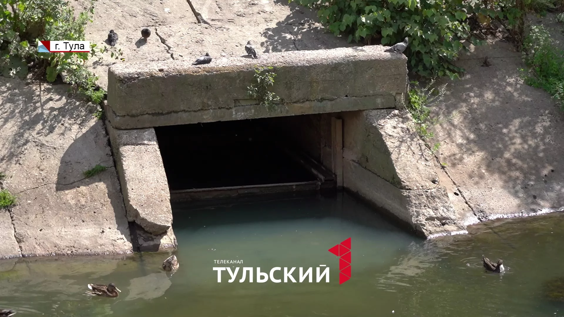 Как в Туле боролись с зловоньем до появления канализации