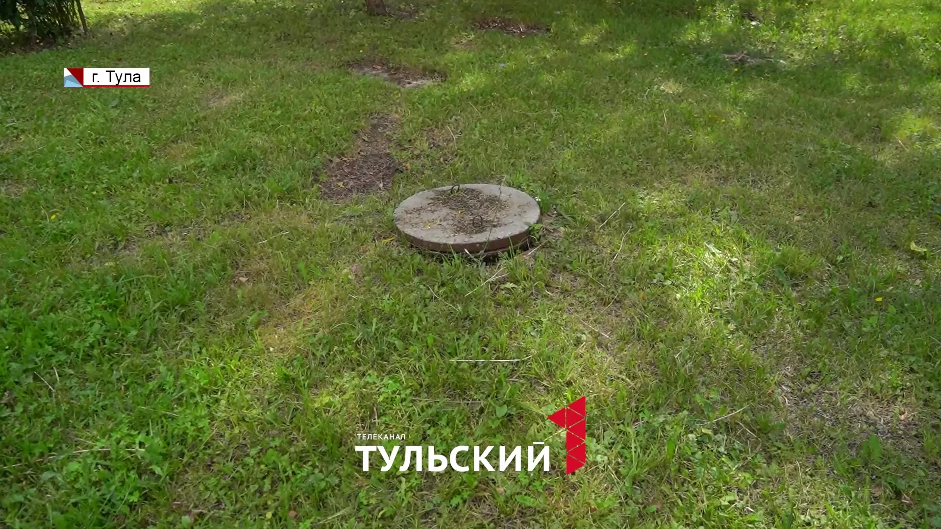 Как в Туле боролись с зловоньем до появления канализации