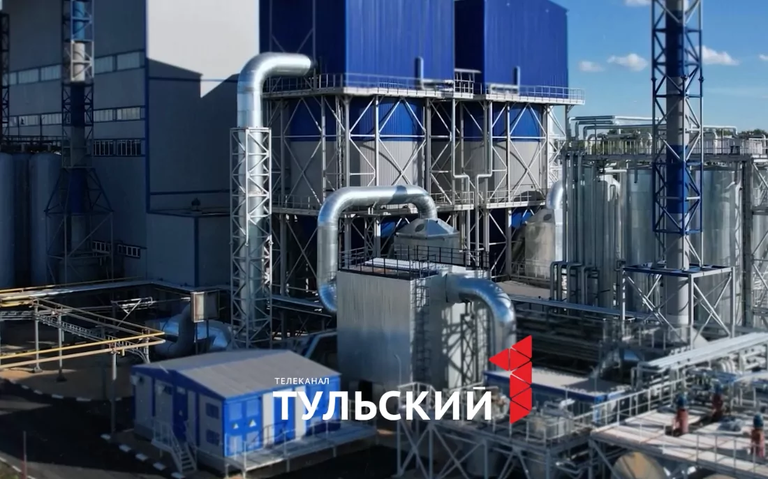 В Тульской области открылось новое для России производство высокомолекулярных полимеров