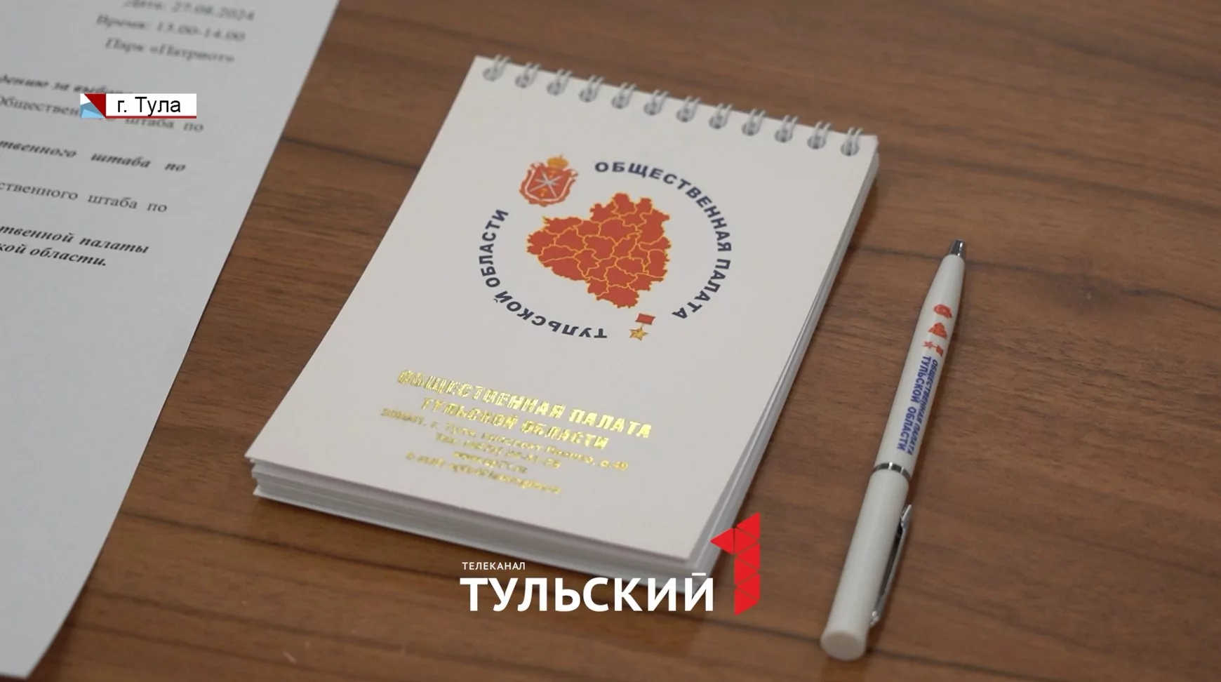 Наблюдатели рассказали, как они готовятся к выборам Губернатора Тульской области