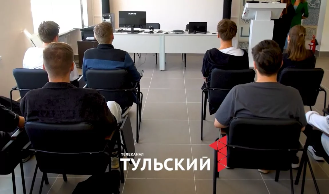 Туляки получили возможность стать IT специалистами бесплатно
