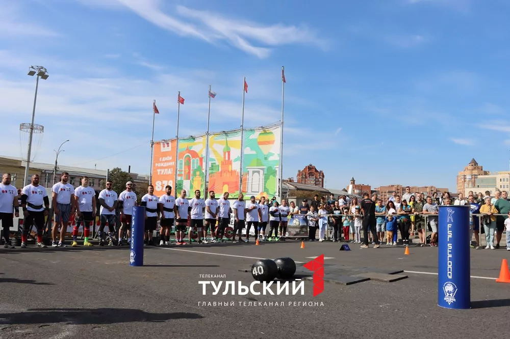 На площади Ленина в День города выбирают самого сильного туляка