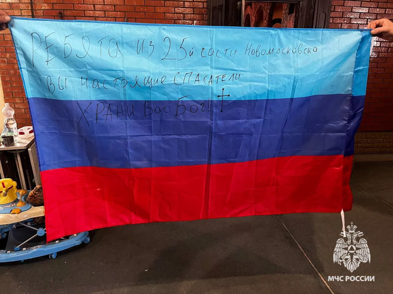 Тульские спасатели спасли от огня жителей деревни в ЛНР