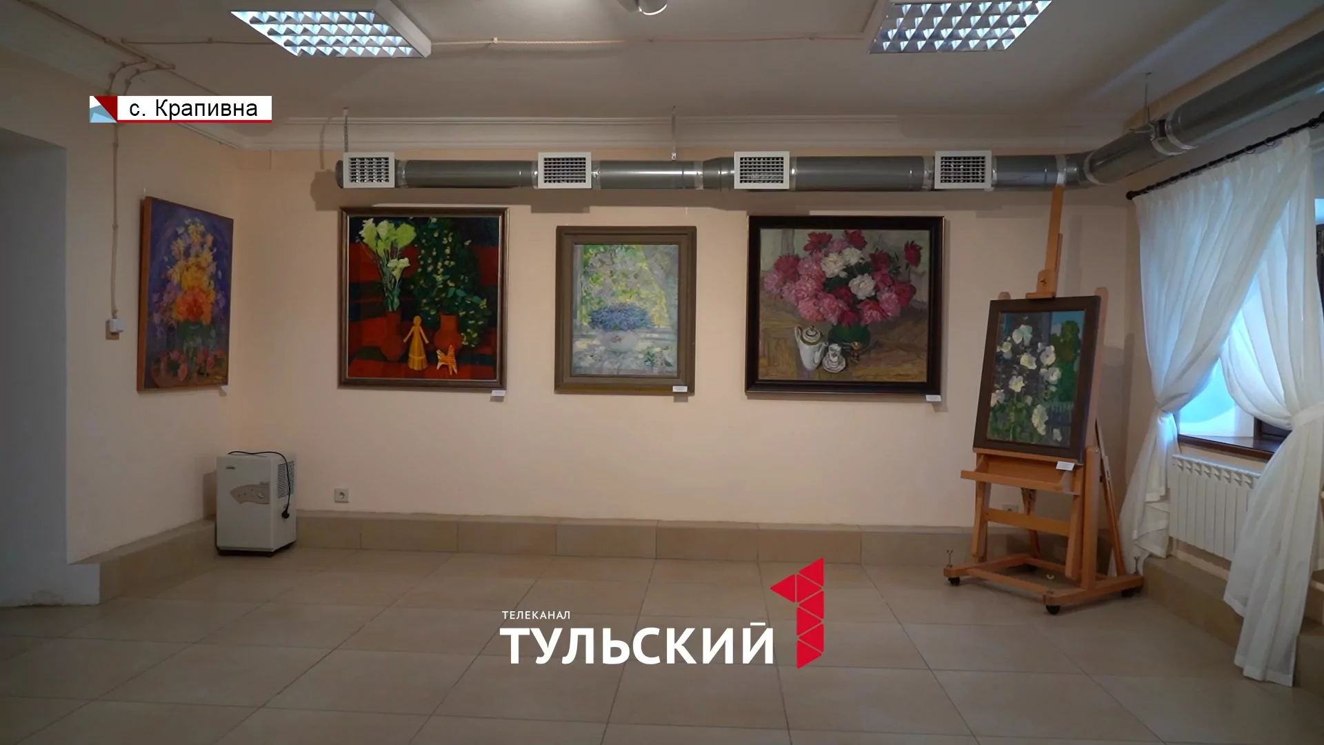 Где в Тульской области жили олигархи XIX века