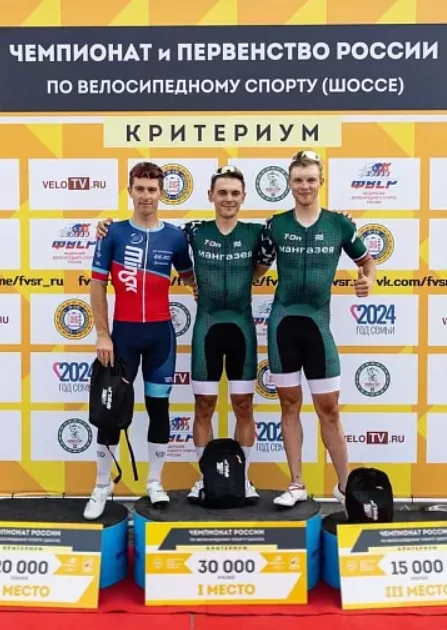 Тульский велогонщик стал чемпионом России