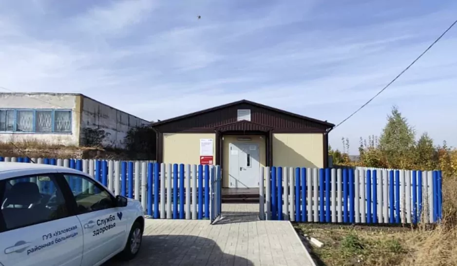 В Узловском районе открылся новый фельдшерско-акушерский пункт