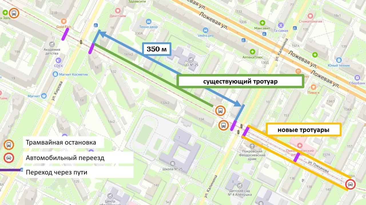 На обновленных трамвайных путях в Туле обустроят 14 остановочных пунктов