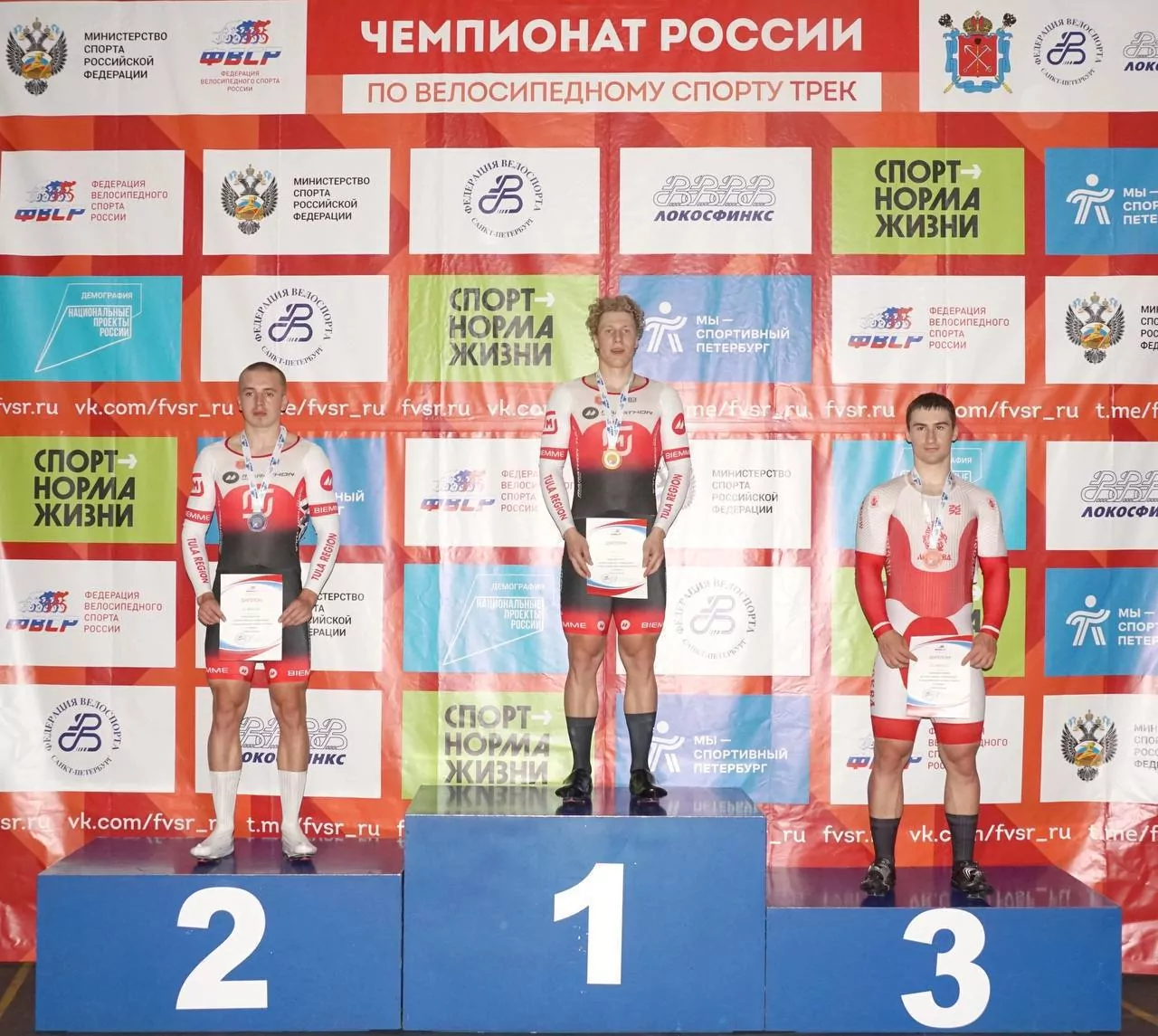 Велогонщица из Тулы стала рекордсменкой мира