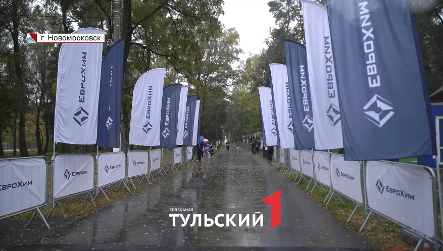 В Новомосковске прошел первый корпоративный забег «ЕвроХима»