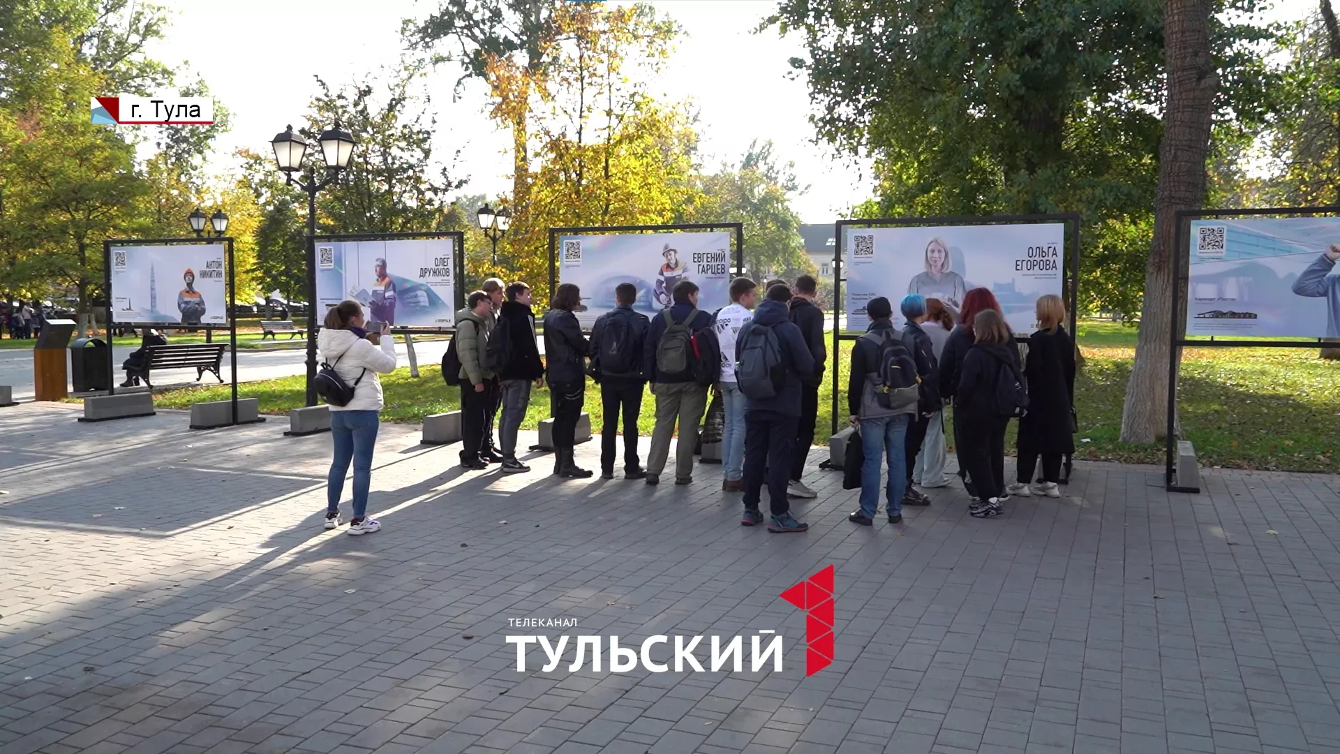 В Кремлевском саду Тулы покажут фотографии лучших представителей своих профессий
