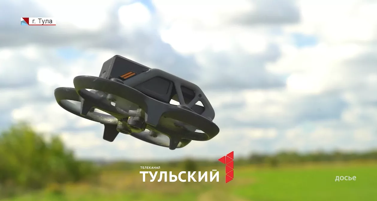 В Туле появится первое летное поле для беспилотников
