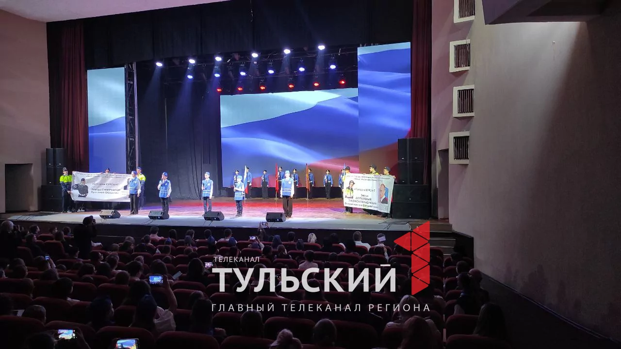В Туле отметили заслуги юных инспекторов дорожного движения