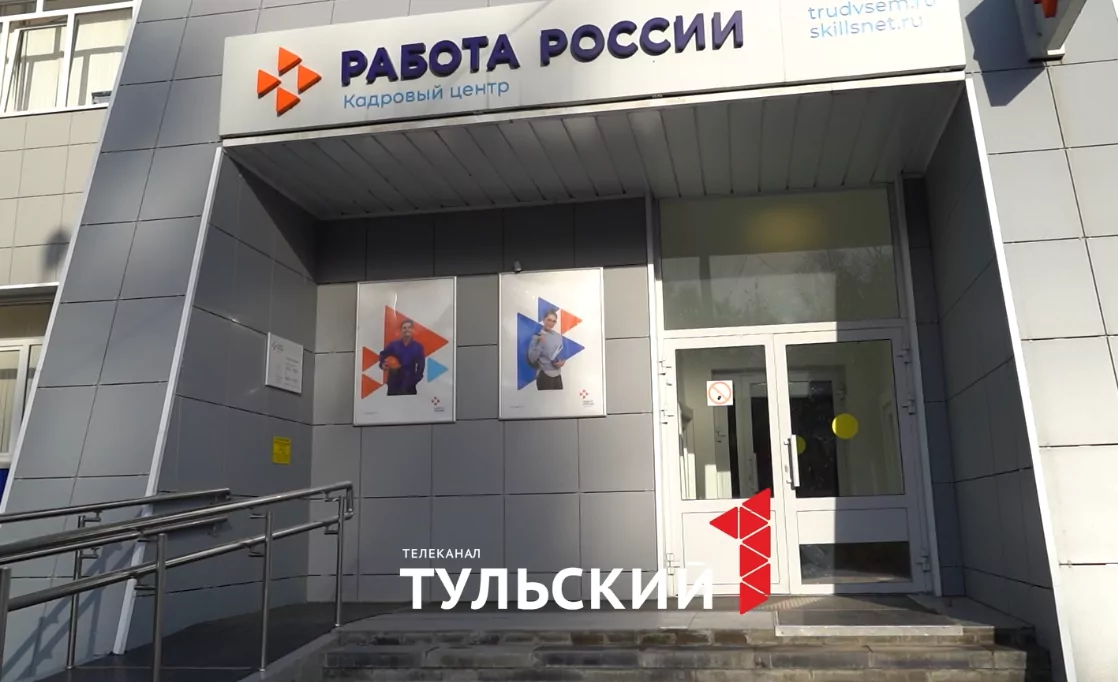 Как подросткам в Тульской области заработать 35 тысяч рублей в месяц