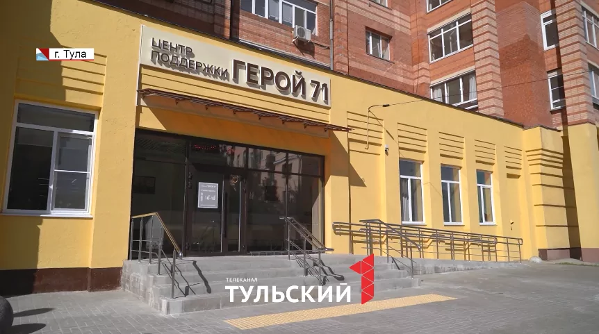 Семьи бойцов СВО в Тульской области переселяют из аварийного жилья
