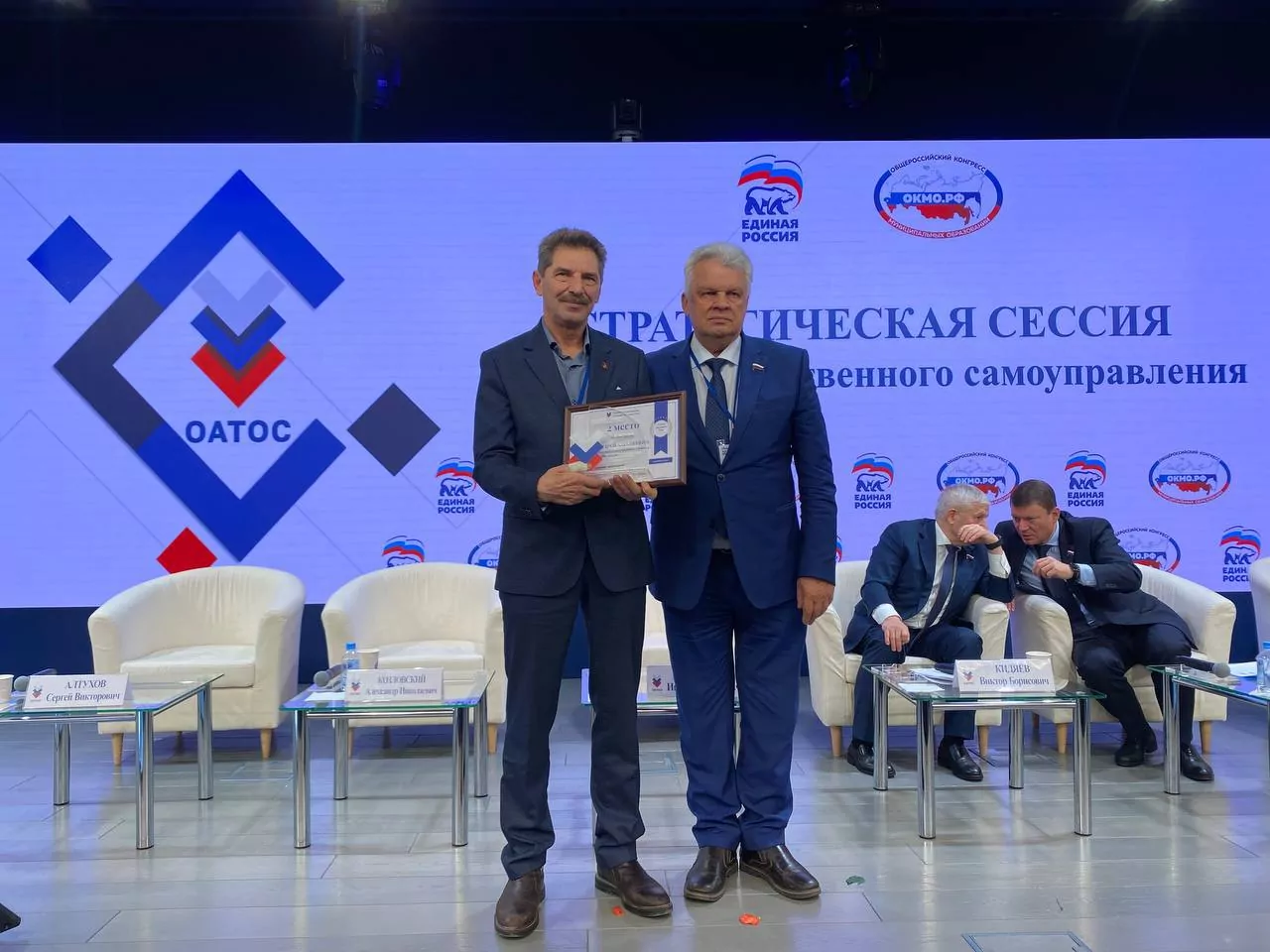 Тульская область стала одной из лучших в Центральной России по поддержке ТОС